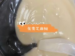 -鞠氏黑芝麻糊(水塔店)