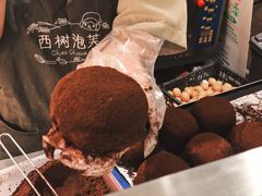 -西树泡芙(静安大悦城店)