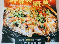 -潇湘码头(常营店)