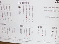 -太犇牛手作茶铺(江北虹悦城店)
