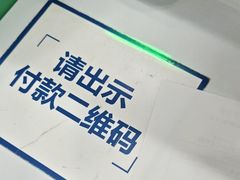 -上海仁爱医院