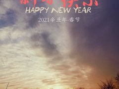 -象湖生态湿地公园