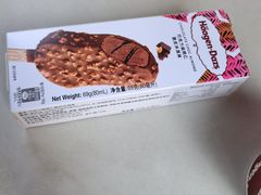-哈根达斯(美罗城店)