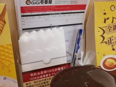 -CoCo壱番屋(现代城店)