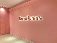 -朵拉舞蹈·少儿舞蹈·成人舞蹈(百花校区)