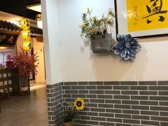 用餐区-元鼎宝驴香·全驴宴(江宁店)