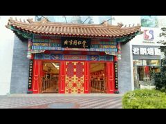 -同仁堂(沙坪坝店)