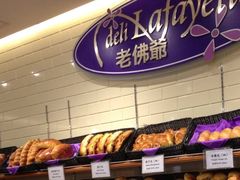 面包甜点陈列柜-老佛爷饼店