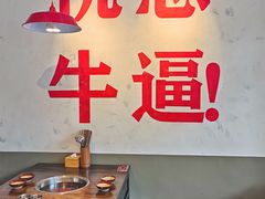 -冯校长老火锅(广州正佳广场店)
