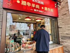 -老刘家永盛斋·传统泡馍(东关南街店)