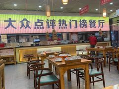 -亿牌牌东北烧烤(怀特店)