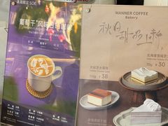 -Manner Coffee(淮海755店)