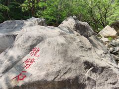 -黑龙潭风景区
