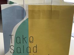 -Meal Salad米有沙拉(长泰广场店)