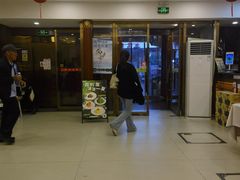 -同和居(什刹海店)
