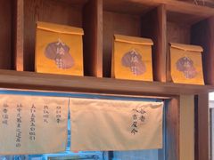 -RUXU入续糖水铺与包(卓悦中心店)
