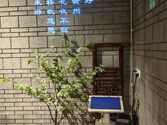 -客宴·江西客家菜(红角洲店)