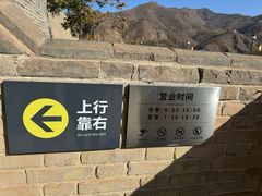 -大境门景区