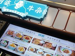 -阿婆牛杂·广府非遗地标美食(云山天地店)