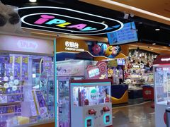 -爱玩嘉年华(合川财富广场店)