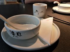 -赠李白·如诗的川味(余杭万达广场店)