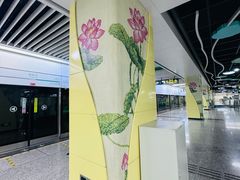 -杨柳河(地铁站)