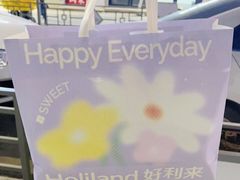 -好利来(桂林路店)