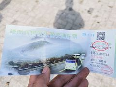 -缥缈峰景区