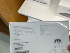 -Apple零售店(苏州店)