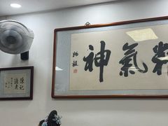 -陈记卤煮小肠