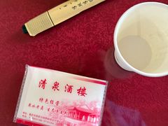 -清泉馆(望江路店)