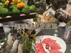 -滟设火锅料理(南滨路店)