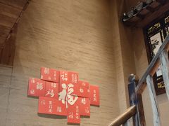 -徽三说·土徽菜·中国徽菜连锁品牌(一中店)