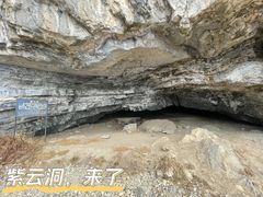 -濂泉响谷