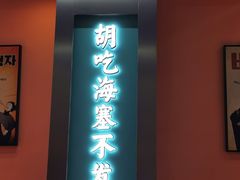 -猪的故事·韩式烤肉(韩乐坊店)