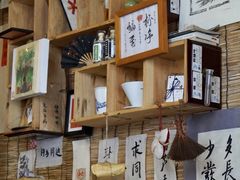 -悟饮门市景店