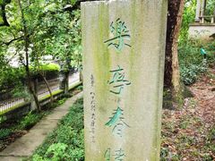 -蒋氏故居