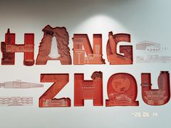 -中国湿地博物馆