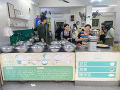 -老胡甜汤(龙眼店)