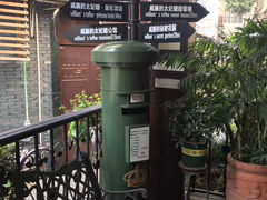 -威廉的太妃糖酒店(杭州西湖青芝坞店)
