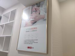 -痘院长·祛痘·皮肤管理