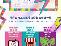 -广州花园酒店