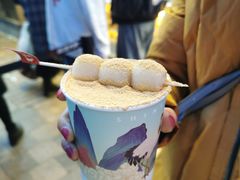 -仙境豆夫(步行街旗舰店)
