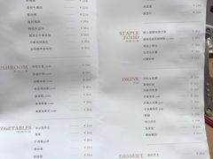 菜单-湯系·煲汤手艺人(东二环泰禾广场店)