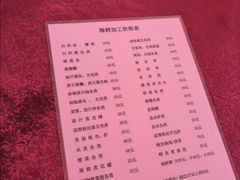 -都斛海鲜街