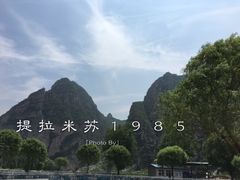 -孤山寨风景区