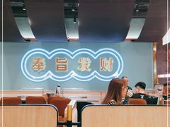 大堂-嘿叔烧烤(常熟天虹店)