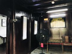 -沈从文故居