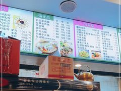 -红旗羊肉(上南店)
