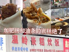 -花园菜市场